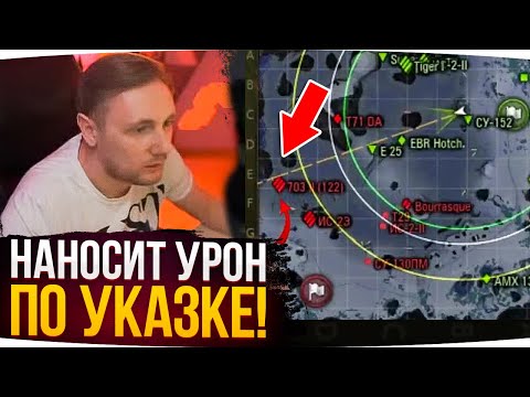 Видео: ДЖОВ НАНОСИТ УРОН ЗА КРУГ ОБЗОРА ● Лучшие Моменты с Челлендж Стримов