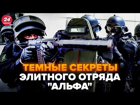 Видео: ⚡Срочно! СПЕЦНАЗ Лукашенко пошел на безумное. ЗАПРЕТНЫЕ кадры с базы Альфы КГБ @BELPOL
