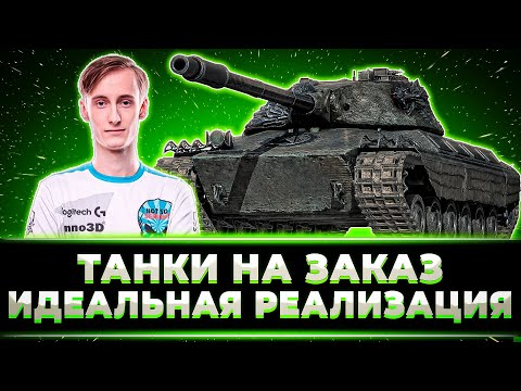 Видео: "СТАВИМ РЕКОРДЫ ПО ФАРМУ" ГРАННИ И КЛУМБА В ЛИНИИ ФРОНТА