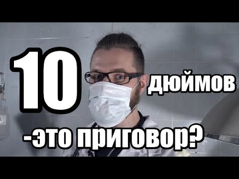 Видео: .K #20 Все про 10" шкафы - как выглядят, зачем нужны и где используются.