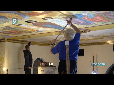 Видео: В нижнем приделе храма Сергия Радонежского началась роспись стен и потолка