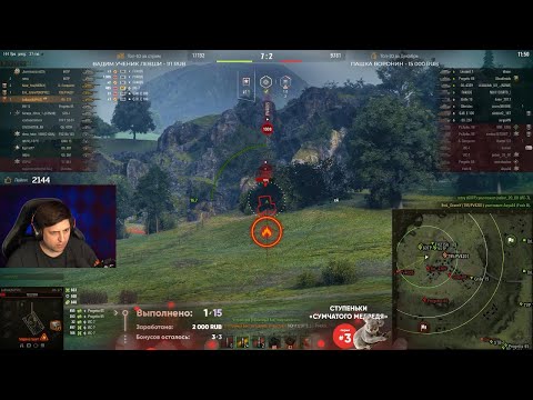 Видео: "КАК ТЫ ВООБЩЕ ВЫЖИЛ, ТАКОЙ ТУПОЙ?" / ЛЕВША, ГРАННИ И НИР ПРОХОДЯТ СТУПЕНЬКИ