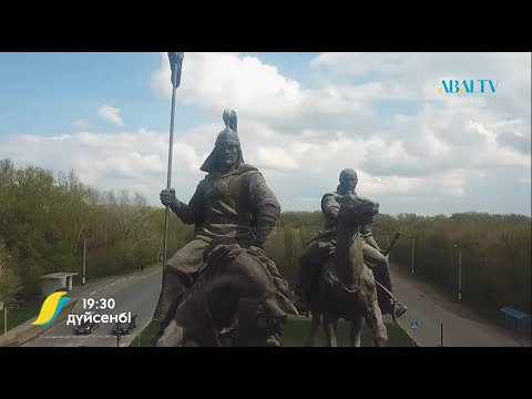 Видео: Исатай мен Махамбет батырлардың көтерлісі.