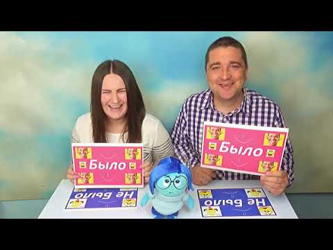 Видео: ЧЕЛЛЕНДЖ Было или Нет? Кто списывал на контрольных?Люда и Андрей отвечают на вопросы подписчиков)