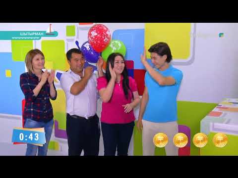 Видео: «Шытырман». Жүйрік болсаң, озып көр! (2017) 30-10-2017