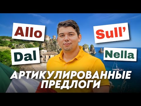 Видео: После этого видео, ты будешь знать всё