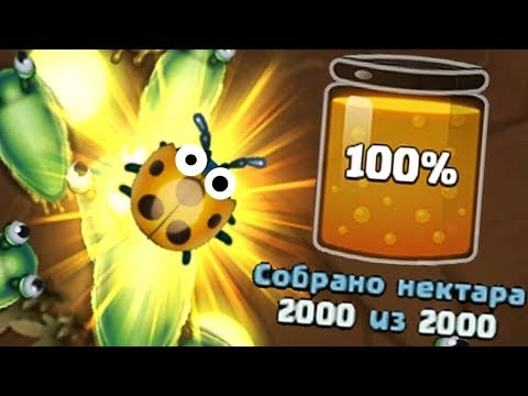 Видео: Как играть за ЖУЖУ в LittleBigSnake.io