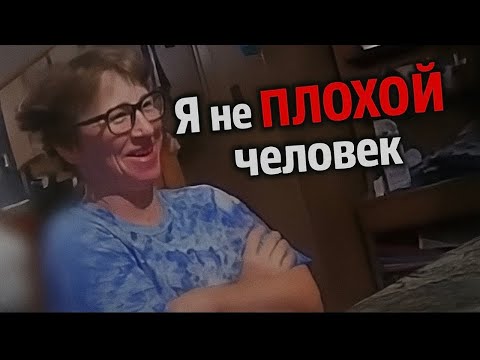 Видео: Она сказала, что он сам… Но полиция не поверила | Допрос Хезер Хофер