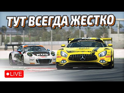 Видео: Тут надо бить первым! | RaceRoom