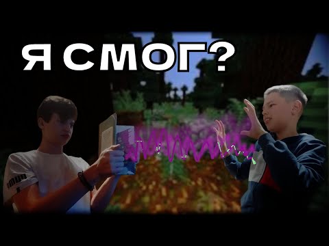 Видео: ОН БЫЛ ОДЕРЖИМ!