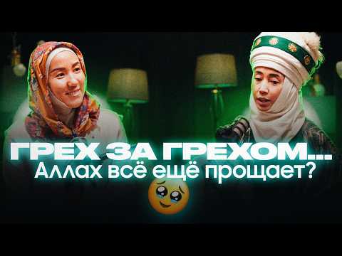 Видео: КАК вдохновить МУЖА — без просьб и упрёков? | Айгуль Бакыткызы | Айжан Акылбекова