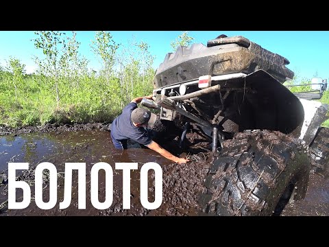 Видео: Порвали ковер и сели...Но не все. Вездеходы Байкал