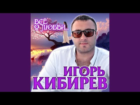 Видео: Ну, что же ты наделала