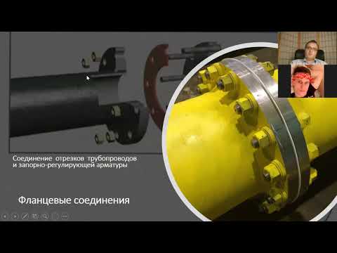 Видео: Основы теплогазоснабжения и вентиляции. Лекция 6. П2. 12 октября 2020 года.