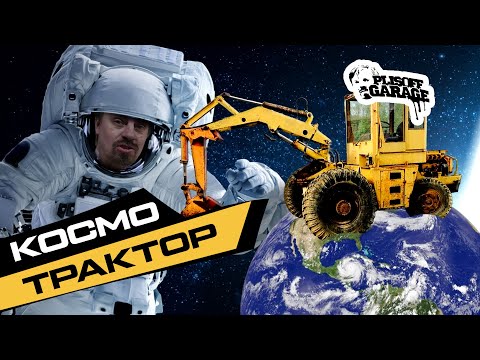 Видео: Двигатель Д-144 в погрузчик UN 053|КПП Газ в погрузчик UN 053|Строю самодельный трактор #7|Впихнуть