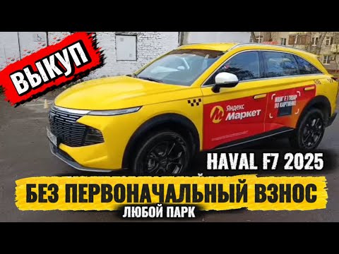 Видео: ПРОДАНО✅