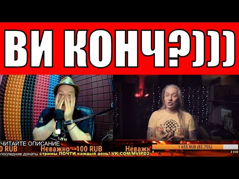 Видео: СМОТРИМ: Смотрю как вокалист Iron Savior СМОТРИТ МОЙ КЛИП Виконт