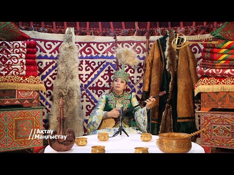 Видео: Ақмарал Ерімбетова - Қара өлең (Бораш Жеменей)