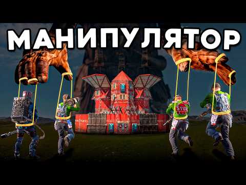 Видео: Заставил КЛАН зарейдить ЧУЖОЙ ДОМ в Rust / Раст
