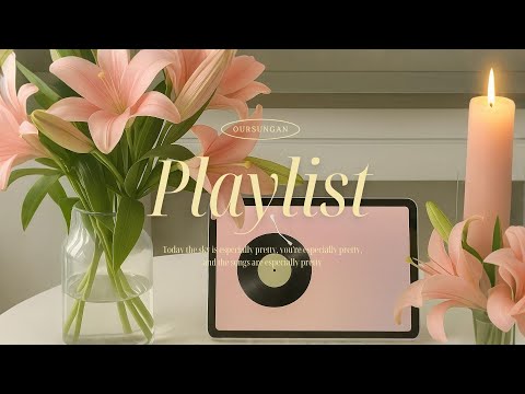 Видео: 𝐩𝐥𝐚𝐲𝐥𝐢𝐬𝐭 Небо красиво, и ты тоже 💞 | лёгкий поп | романтика | хорошее настроение