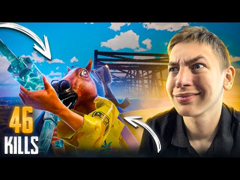 Видео: ЭТО НЕВОЗМОЖНО! 46 КИЛЛОВ СОЛО ПРОТИВ СКВАДОВ 😈😱 PUBG Mobile - С ВЕБКОЙ | ПУБГ МОБАЙЛ РЕАКЦИЯ
