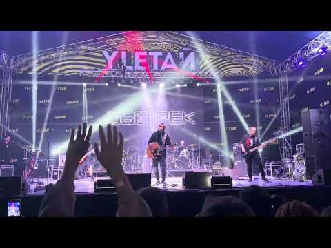 Видео: Обе-Рек - Обещай (Улетай 2023)