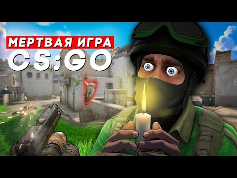 Видео: КТО ОСТАЛСЯ НА FACEIT В CS:GO? Похороны игры..