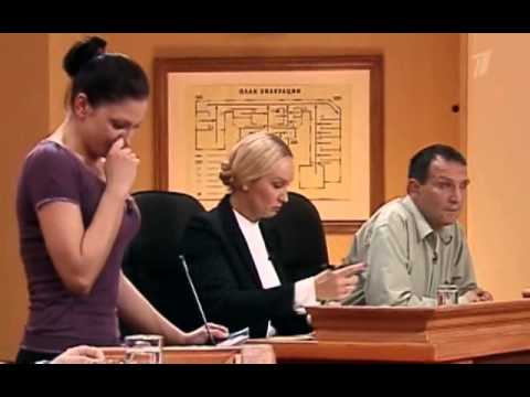 Видео: 02 Федеральный судья выпуск от  02 06 11 присяжные