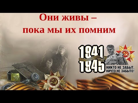 Видео: 9 мая / 2024г.