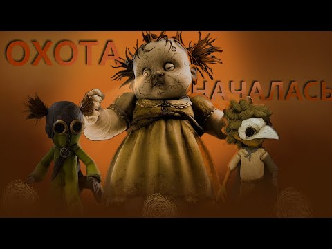 Видео: НОВЫЙ ВЗГЛЯД НА ИГРУ! ЧТО ЭТО ЗА СЕКРЕТКИ? - Little Nightmares 3_1