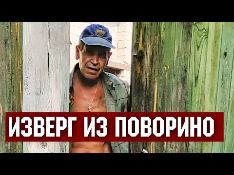 Видео: «Воронежский Чикатило» – когда его судили люди теряли сознание..