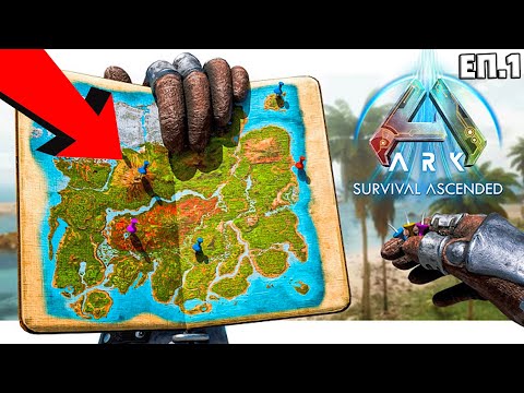 Видео: Играя ВСИЧКИ КАРТИ в ARK! | ARK SP #1