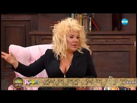 Видео: "На кафе" с Ваня Червенкова (18.01.2018)