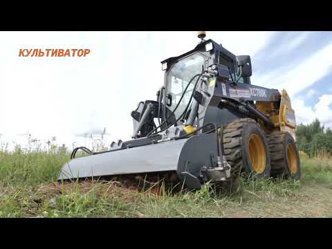 Видео: Мини-погрузчик XCMG с навесным оборудованием