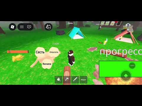 Видео: Вторая часть с каждым днём у меня усложнение 🤬🤬