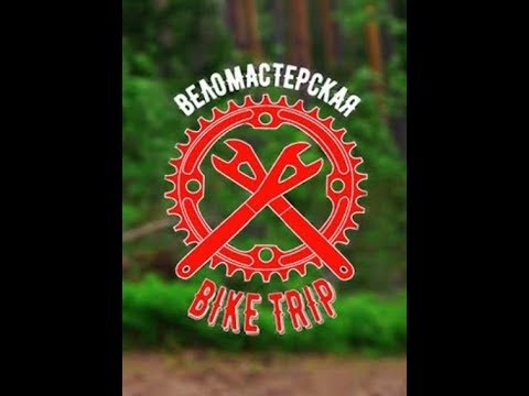 Видео: Обзор втулок Trailmech