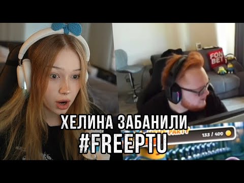 Видео: МОРФИ СМОТРИТ ТИК ТОК #81 | БАН HELIN139 НА TWITCH | ЛИЗА И МАКС | ПАСХА | morphe_ya нарезки