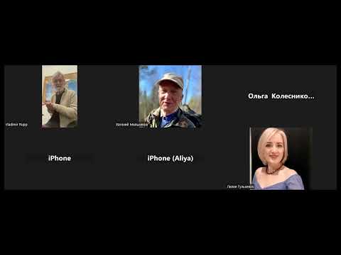 Видео: Встреча Федерации Света