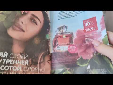 Видео: Новый парфюм Avon TTA Radiance. Отзыв эйвон