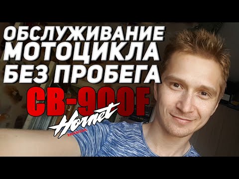 Видео: МОТОЦИКЛ БЕЗ ПРОБЕГА, ЧТО С НИМ НЕ ТАК!