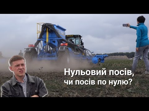 Видео: Недостатнє притискне зусилля на сошник? Сівалка прямого висіву РЕМСИНТЕЗ СІЧ 6 PRO No-Till