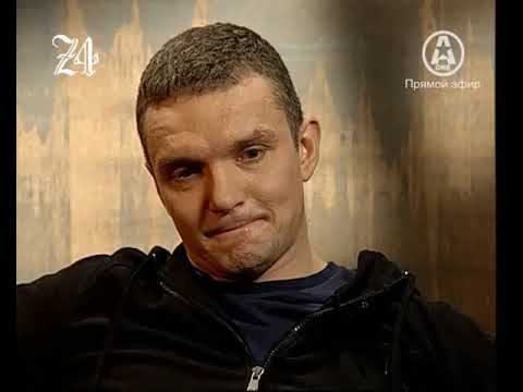 Видео: A-One (Звездочат) Интервью Владимир Епифанцев Z4 [5 Февраля 2010]