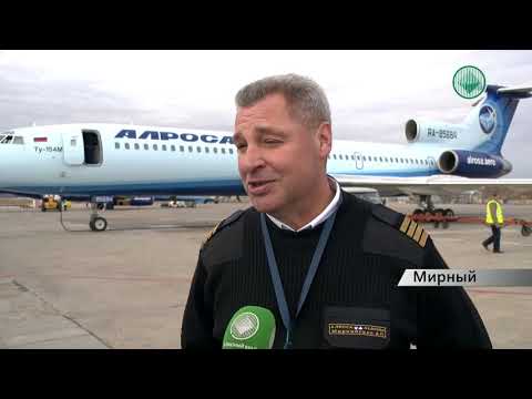 Видео: Авиакомпания «АЛРОСА» отправила в последний рейс легендарный самолет ТУ-154 «Ижма»