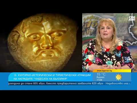 Видео: Избираме "Чудесата на България": Мост между миналото и духовността на днешния българин