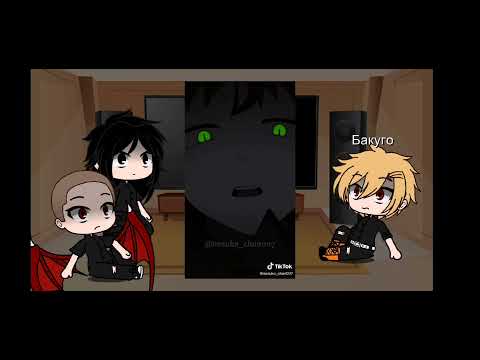 Видео: ||Реакция обидчиков Деку на него злого||шип Декутога||