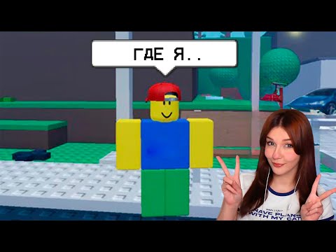 Видео: Я НЕ ЕЛ 100 ДНЕЙ... leafxup Роблокс ( Roblox ) Реакция