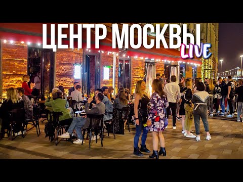 Видео: Центр Москвы – Бауманская, Басманный двор и Депо.Три вокзала