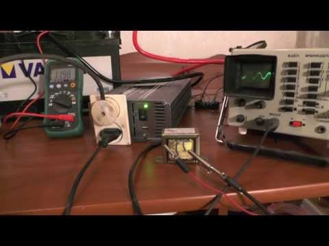 Видео: Тест инверторов с 12В на 220В. проверяем синус осциллографом. ZikValera