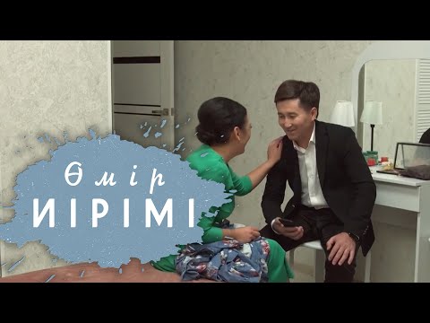 Видео: Өмір иірімі: Күйеубаласына көз салған ене (28.10.20)