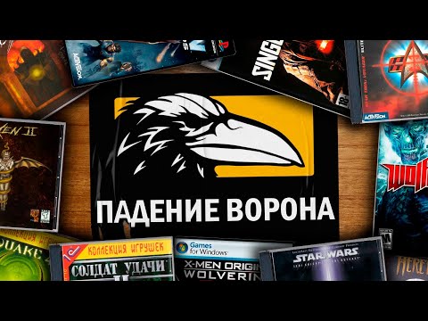 Видео: Raven Software. История и обзор игр студии (Heretic, Hexen, Soldier of Fortune, Jedi Academy и др.)